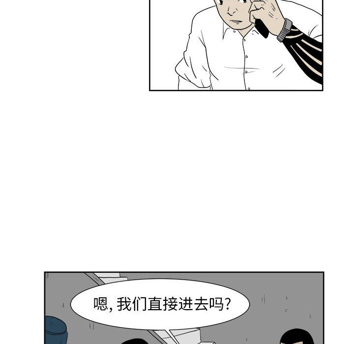 追凶[h漫]韩漫全集-追凶-第 23 章无删减无遮挡章节图片 