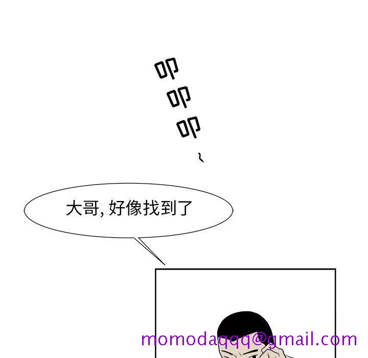 追凶[h漫]韩漫全集-追凶-第 23 章无删减无遮挡章节图片 