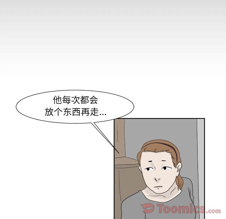追凶[h漫]韩漫全集-追凶-第 23 章无删减无遮挡章节图片 