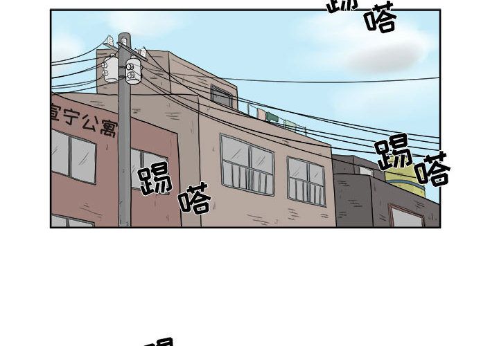 追凶[h漫]韩漫全集-追凶-第 23 章无删减无遮挡章节图片 