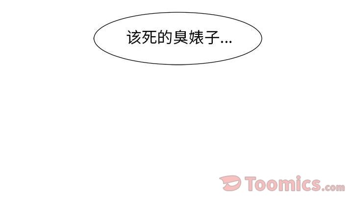 追凶[抖漫]韩漫全集-追凶-第 24 章无删减无遮挡章节图片 