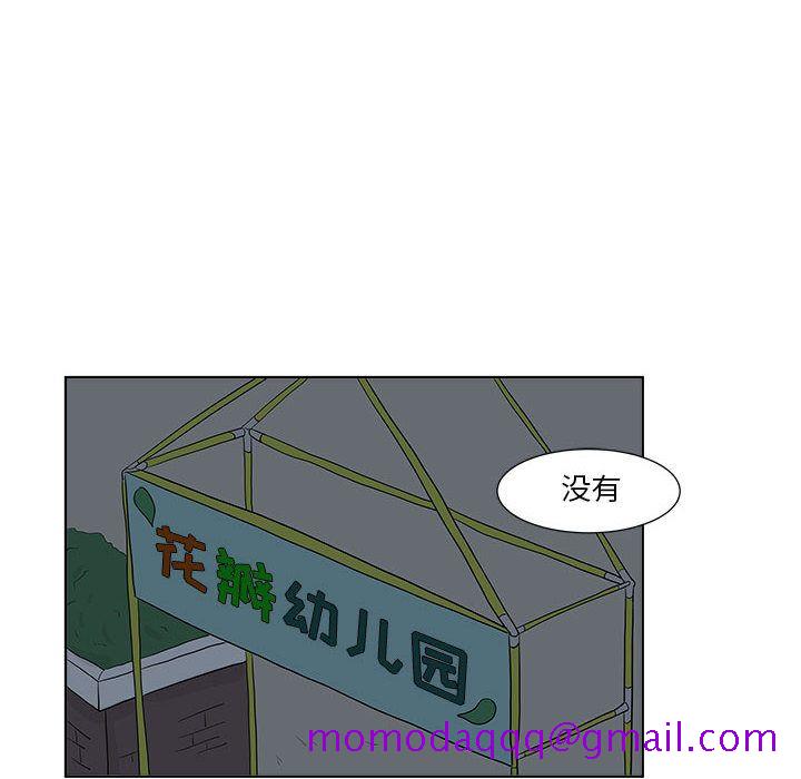 追凶[抖漫]韩漫全集-追凶-第 24 章无删减无遮挡章节图片 