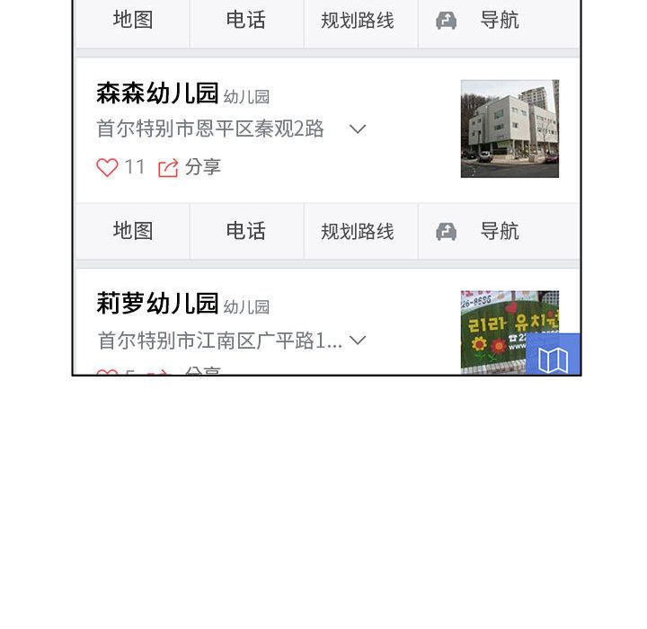 追凶[抖漫]韩漫全集-追凶-第 24 章无删减无遮挡章节图片 