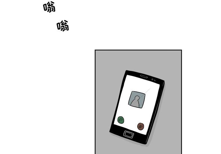 追凶[抖漫]韩漫全集-追凶-第 24 章无删减无遮挡章节图片 