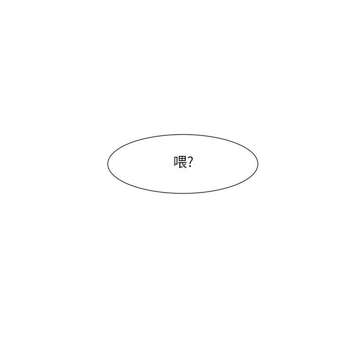 追凶[抖漫]韩漫全集-追凶-第 24 章无删减无遮挡章节图片 