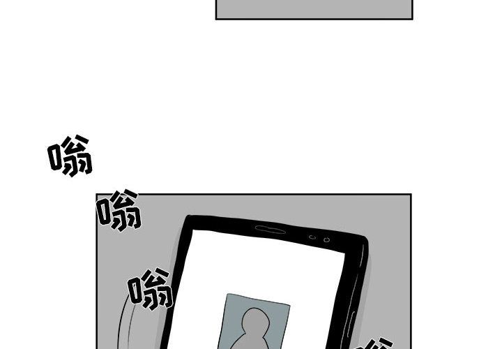 追凶[抖漫]韩漫全集-追凶-第 24 章无删减无遮挡章节图片 