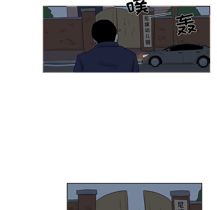 追凶[抖漫]韩漫全集-追凶-第 24 章无删减无遮挡章节图片 