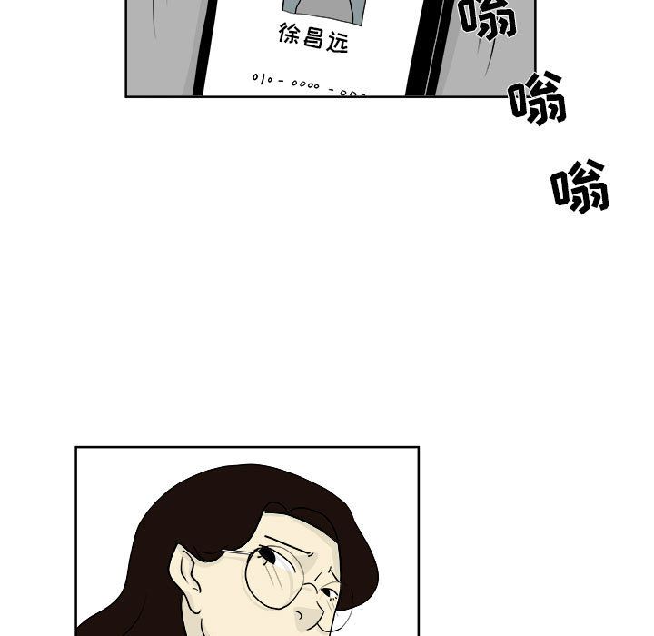追凶[抖漫]韩漫全集-追凶-第 24 章无删减无遮挡章节图片 