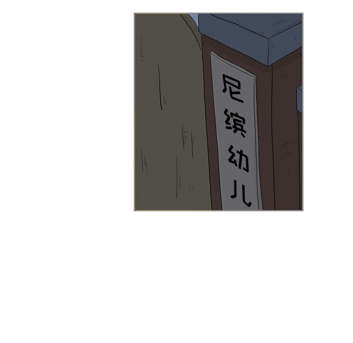 追凶[抖漫]韩漫全集-追凶-第 24 章无删减无遮挡章节图片 