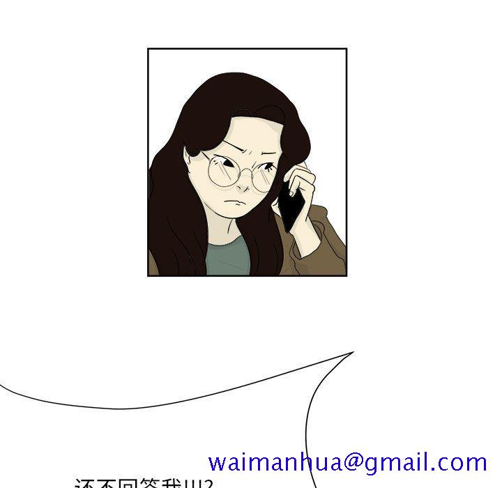 追凶[抖漫]韩漫全集-追凶-第 24 章无删减无遮挡章节图片 