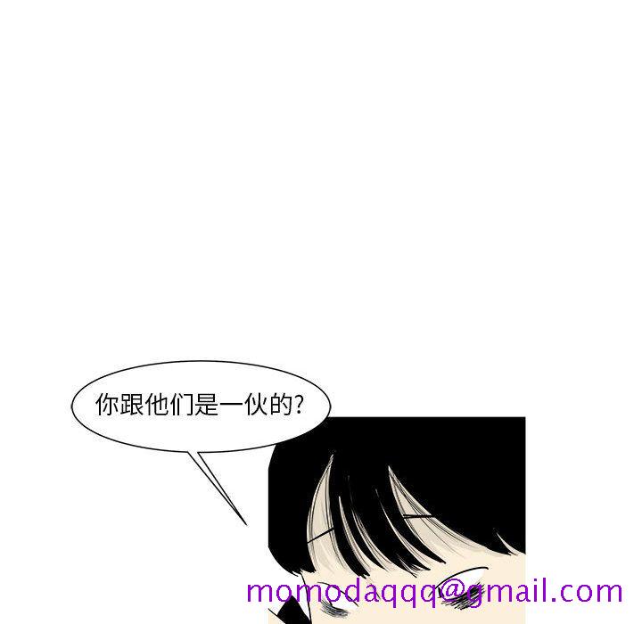追凶[抖漫]韩漫全集-追凶-第 24 章无删减无遮挡章节图片 