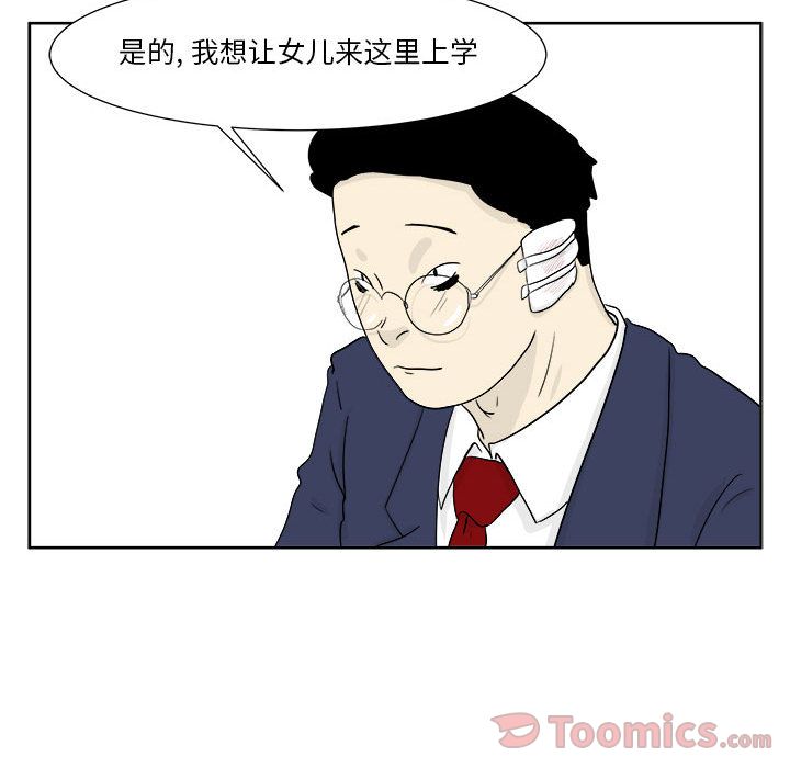 追凶[抖漫]韩漫全集-追凶-第 24 章无删减无遮挡章节图片 