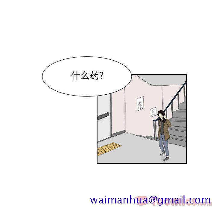 追凶[抖漫]韩漫全集-追凶-第 25 章无删减无遮挡章节图片 