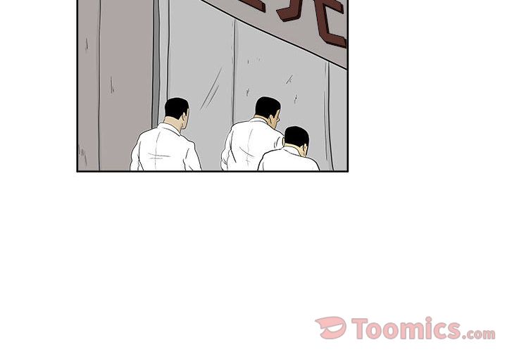 追凶[抖漫]韩漫全集-追凶-第 25 章无删减无遮挡章节图片 