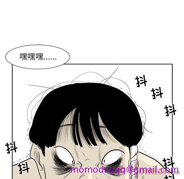 追凶[抖漫]韩漫全集-追凶-第 25 章无删减无遮挡章节图片 