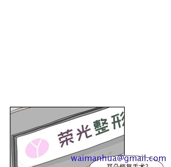 追凶[抖漫]韩漫全集-追凶-第 25 章无删减无遮挡章节图片 