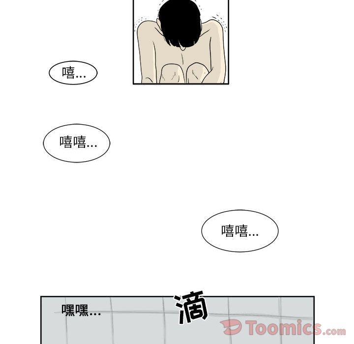 追凶[抖漫]韩漫全集-追凶-第 25 章无删减无遮挡章节图片 