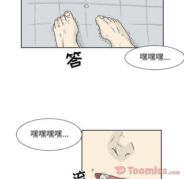 追凶[抖漫]韩漫全集-追凶-第 25 章无删减无遮挡章节图片 