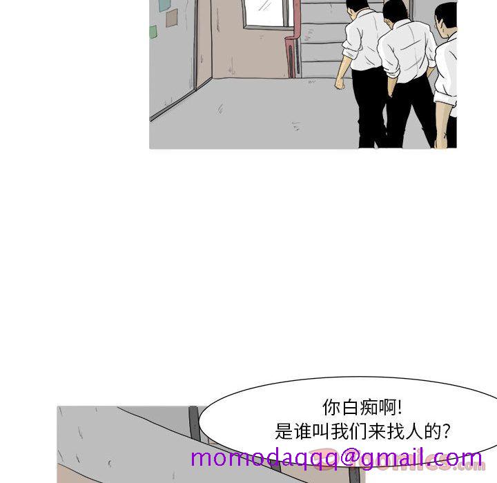追凶[抖漫]韩漫全集-追凶-第 25 章无删减无遮挡章节图片 