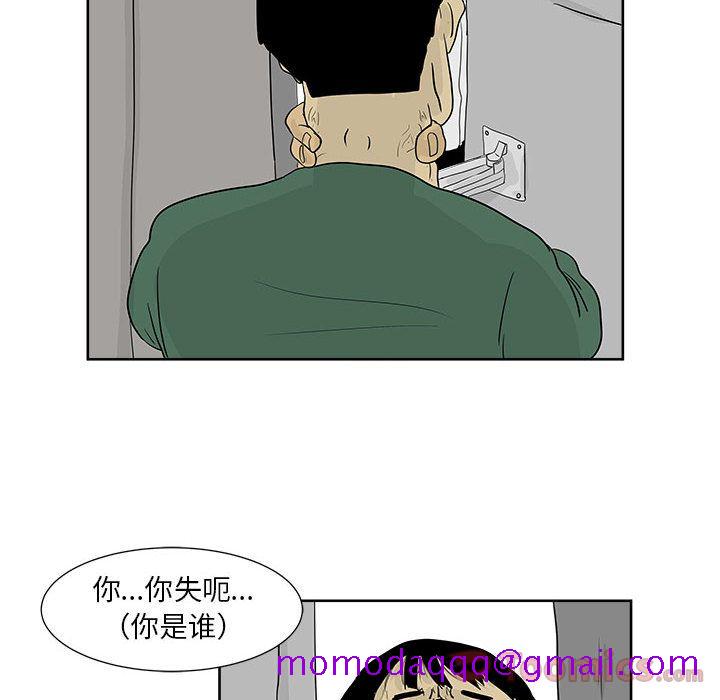 追凶[抖漫]韩漫全集-追凶-第 25 章无删减无遮挡章节图片 