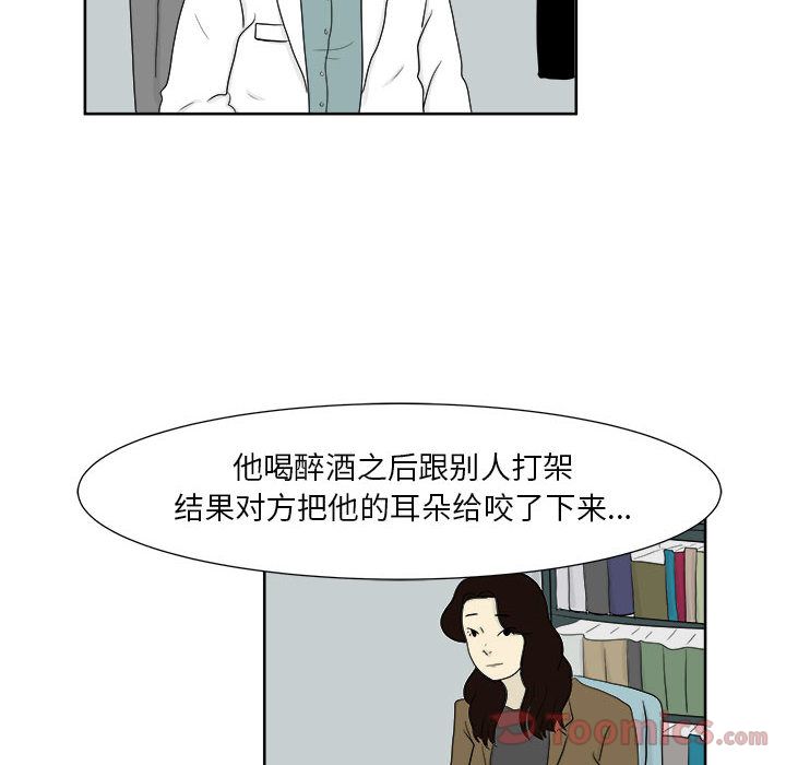 追凶[抖漫]韩漫全集-追凶-第 25 章无删减无遮挡章节图片 