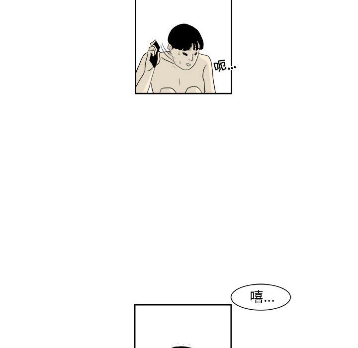 追凶[抖漫]韩漫全集-追凶-第 25 章无删减无遮挡章节图片 