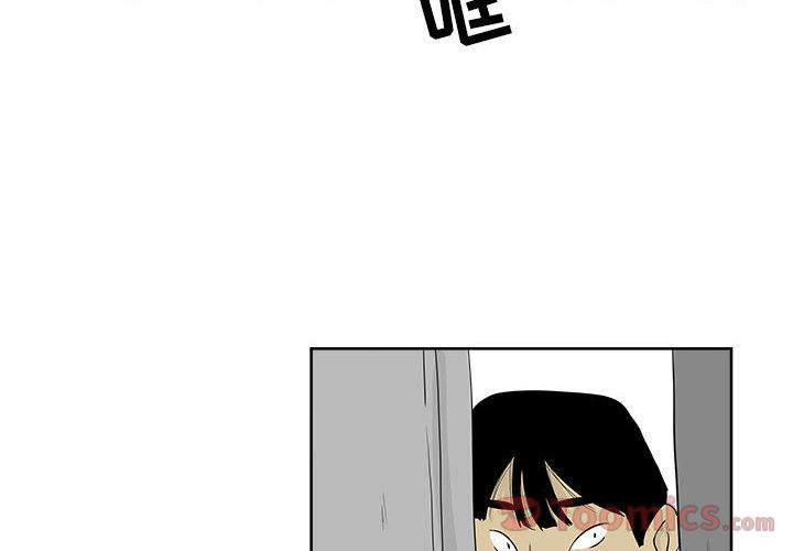 追凶[抖漫]韩漫全集-追凶-第 25 章无删减无遮挡章节图片 