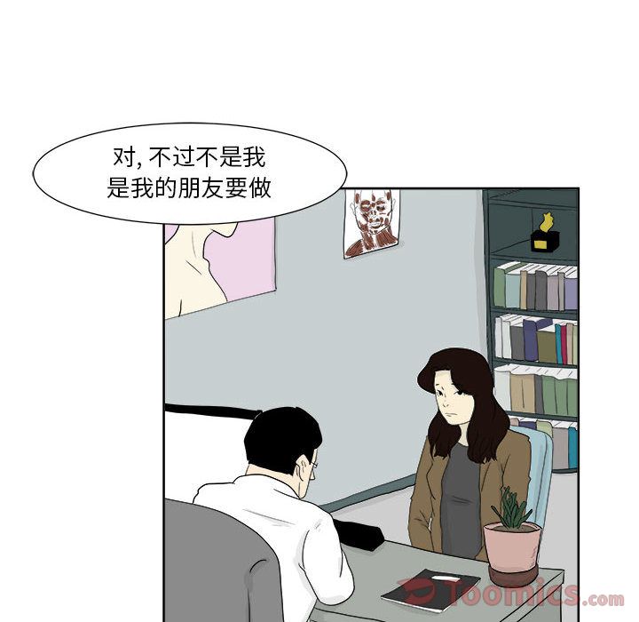 追凶[抖漫]韩漫全集-追凶-第 25 章无删减无遮挡章节图片 