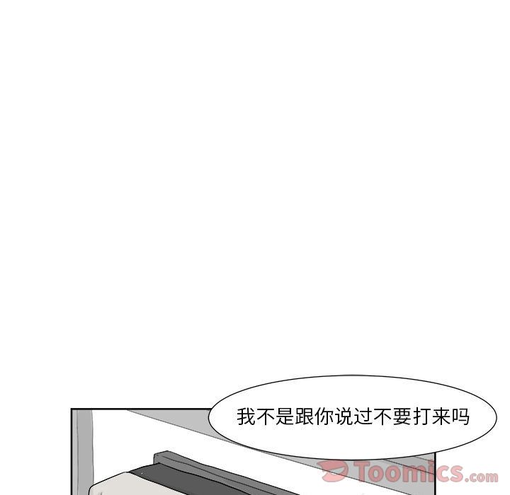 追凶[抖漫]韩漫全集-追凶-第 25 章无删减无遮挡章节图片 