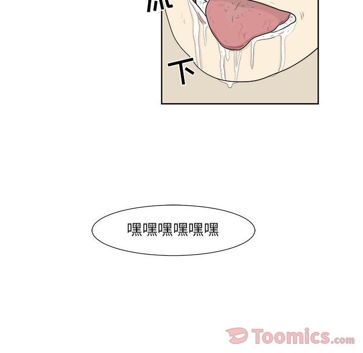 追凶[抖漫]韩漫全集-追凶-第 25 章无删减无遮挡章节图片 