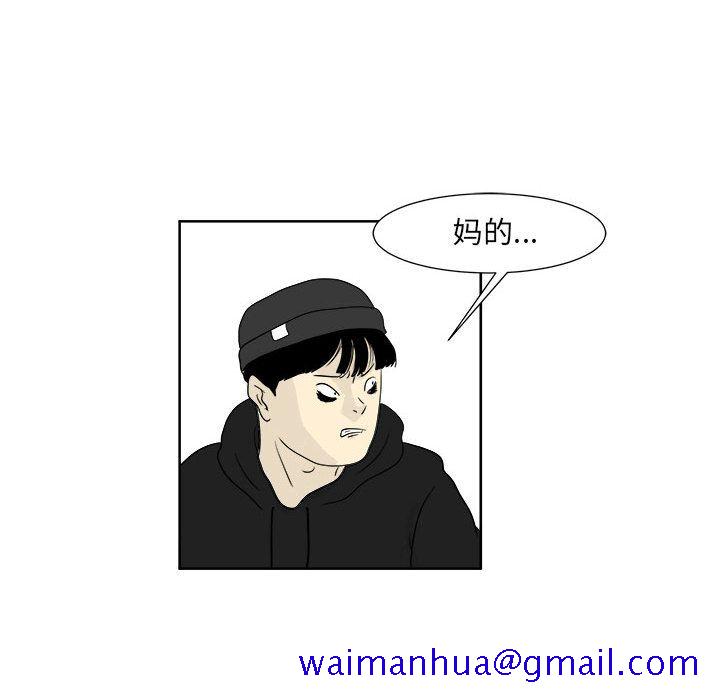 追凶[抖漫]韩漫全集-追凶-第 26 章无删减无遮挡章节图片 