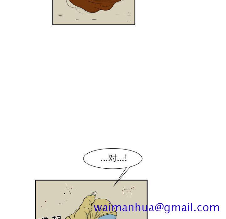 追凶[抖漫]韩漫全集-追凶-第 26 章无删减无遮挡章节图片 