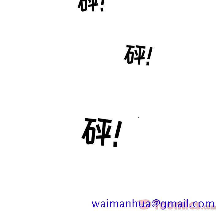 追凶[抖漫]韩漫全集-追凶-第 26 章无删减无遮挡章节图片 