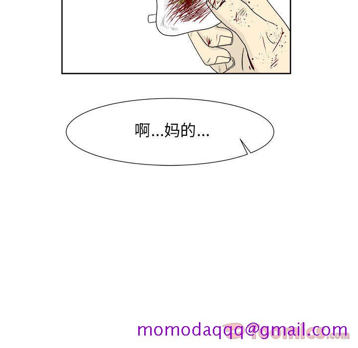 追凶[抖漫]韩漫全集-追凶-第 26 章无删减无遮挡章节图片 