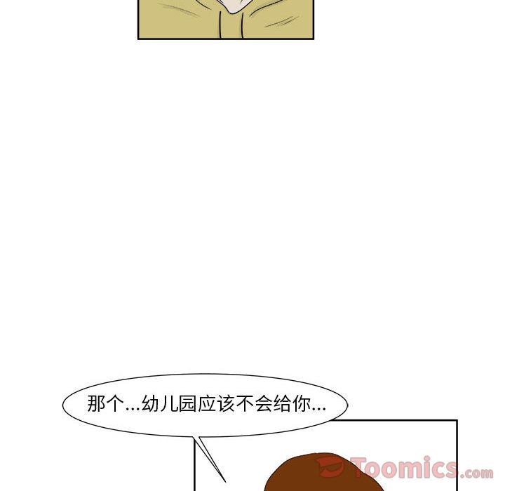 追凶[抖漫]韩漫全集-追凶-第 26 章无删减无遮挡章节图片 