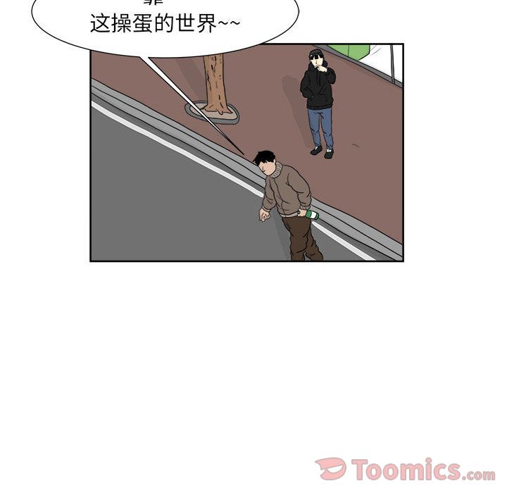 追凶[抖漫]韩漫全集-追凶-第 26 章无删减无遮挡章节图片 