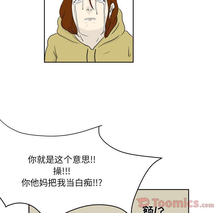 追凶[抖漫]韩漫全集-追凶-第 26 章无删减无遮挡章节图片 