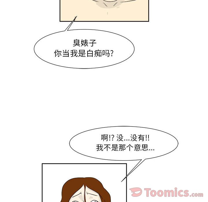 追凶[抖漫]韩漫全集-追凶-第 26 章无删减无遮挡章节图片 