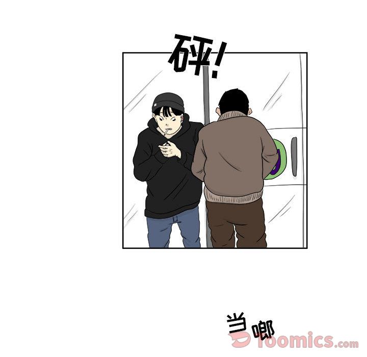 追凶[抖漫]韩漫全集-追凶-第 26 章无删减无遮挡章节图片 
