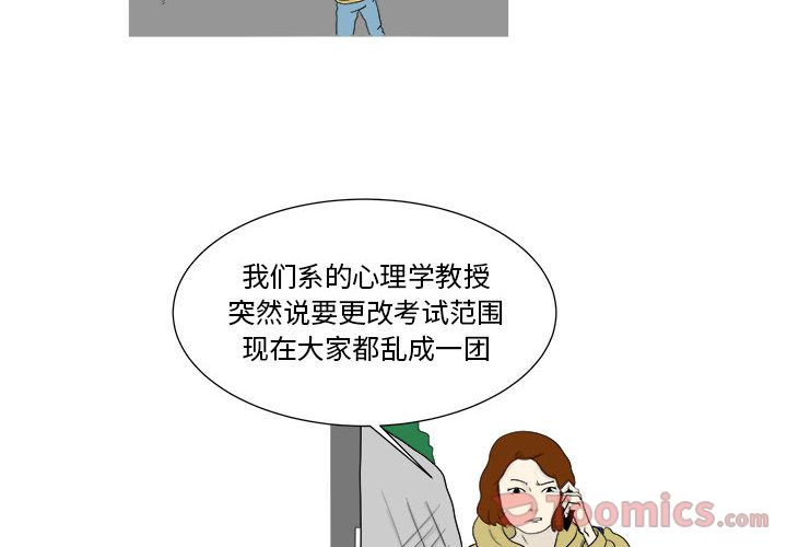 追凶[抖漫]韩漫全集-追凶-第 26 章无删减无遮挡章节图片 