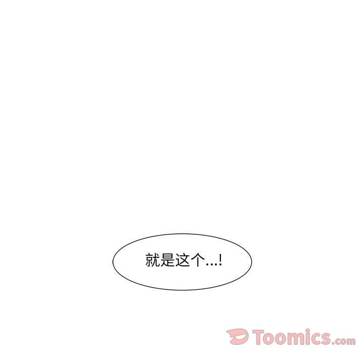 追凶[抖漫]韩漫全集-追凶-第 26 章无删减无遮挡章节图片 
