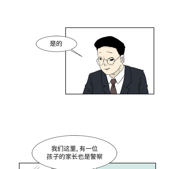 追凶[h漫]韩漫全集-追凶-第 27 章无删减无遮挡章节图片 