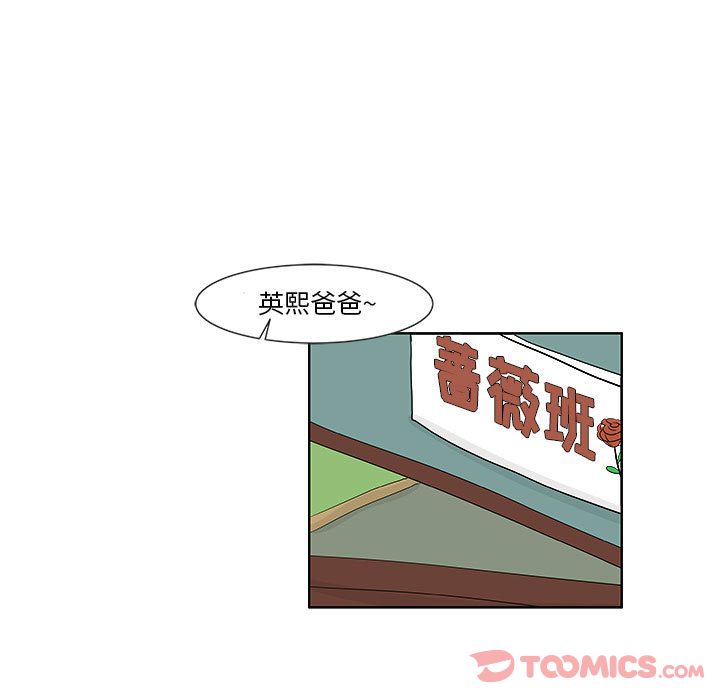 追凶[h漫]韩漫全集-追凶-第 27 章无删减无遮挡章节图片 