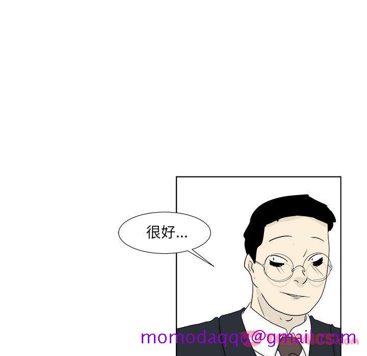 追凶[h漫]韩漫全集-追凶-第 27 章无删减无遮挡章节图片 