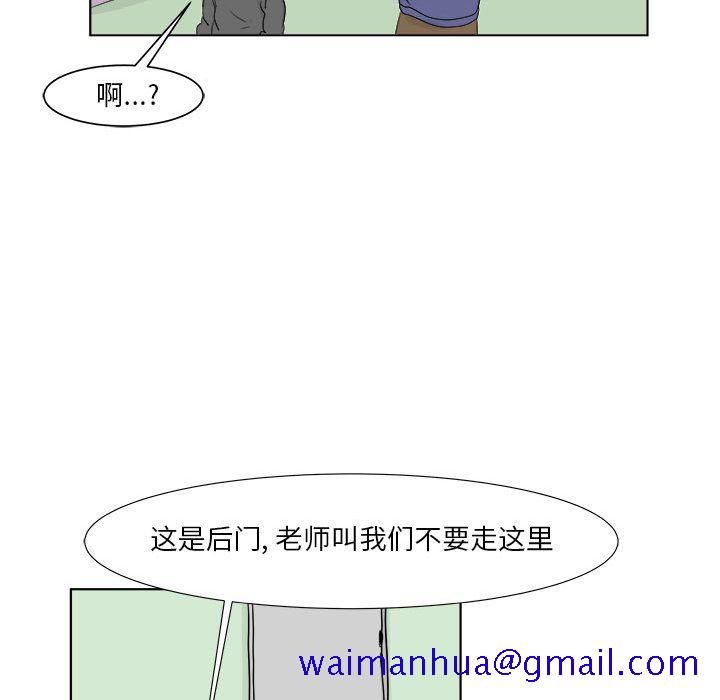 追凶[h漫]韩漫全集-追凶-第 27 章无删减无遮挡章节图片 