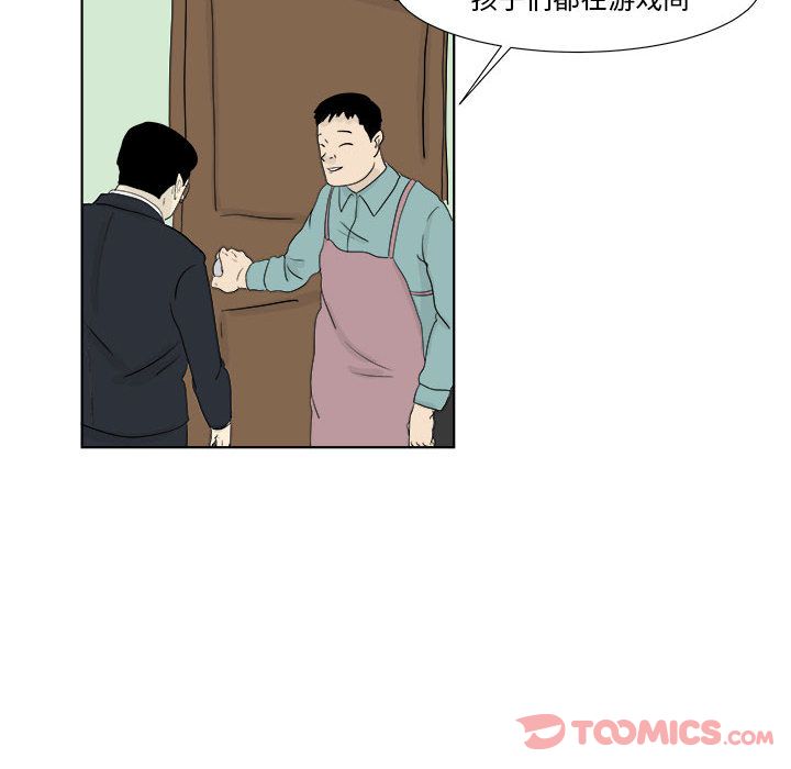 追凶[h漫]韩漫全集-追凶-第 27 章无删减无遮挡章节图片 