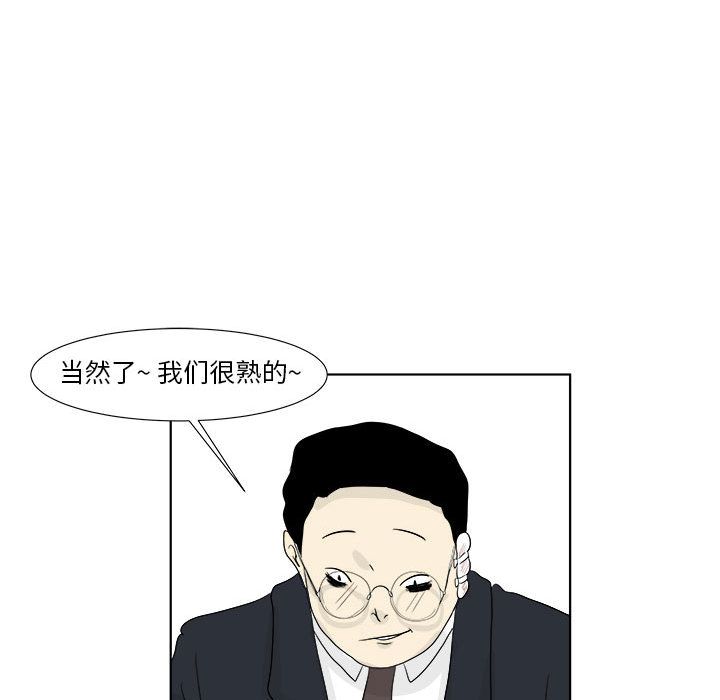 追凶[h漫]韩漫全集-追凶-第 27 章无删减无遮挡章节图片 
