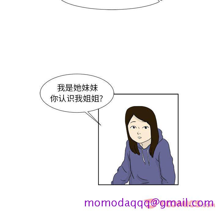 追凶[h漫]韩漫全集-追凶-第 27 章无删减无遮挡章节图片 
