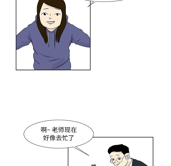 追凶[h漫]韩漫全集-追凶-第 27 章无删减无遮挡章节图片 