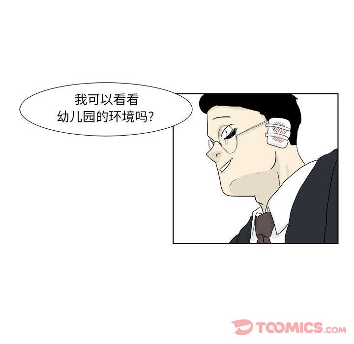 追凶[h漫]韩漫全集-追凶-第 27 章无删减无遮挡章节图片 